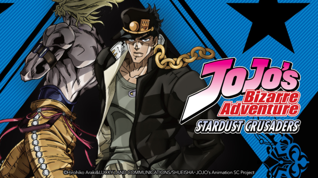 JoJo's Bizarre Adventure: Stardust Crusaders